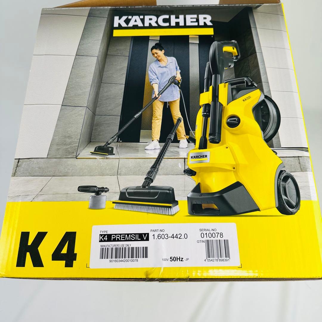 K4 プレミアムサイレントホーム 高圧洗浄機 本体 50Hz ケルヒャー 未使用