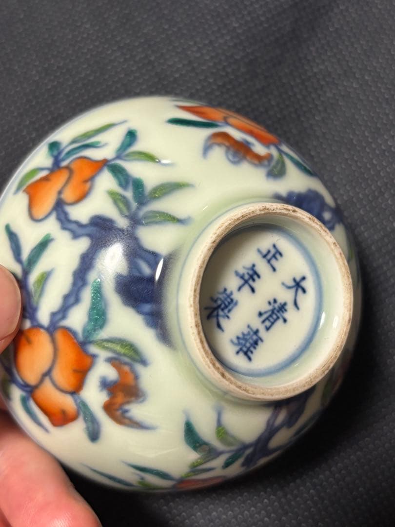 中国清時代　闘彩　寿桃茶碗 盃 豆彩 鬥彩 大清雍正年製在銘 官窯 2個セット