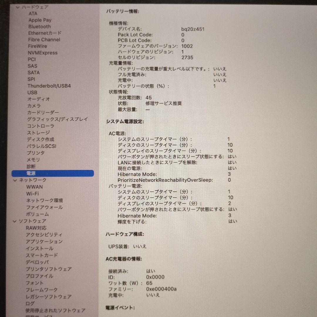 MacBook本体 aliceApple MacBook Air M1 256GB 8GB