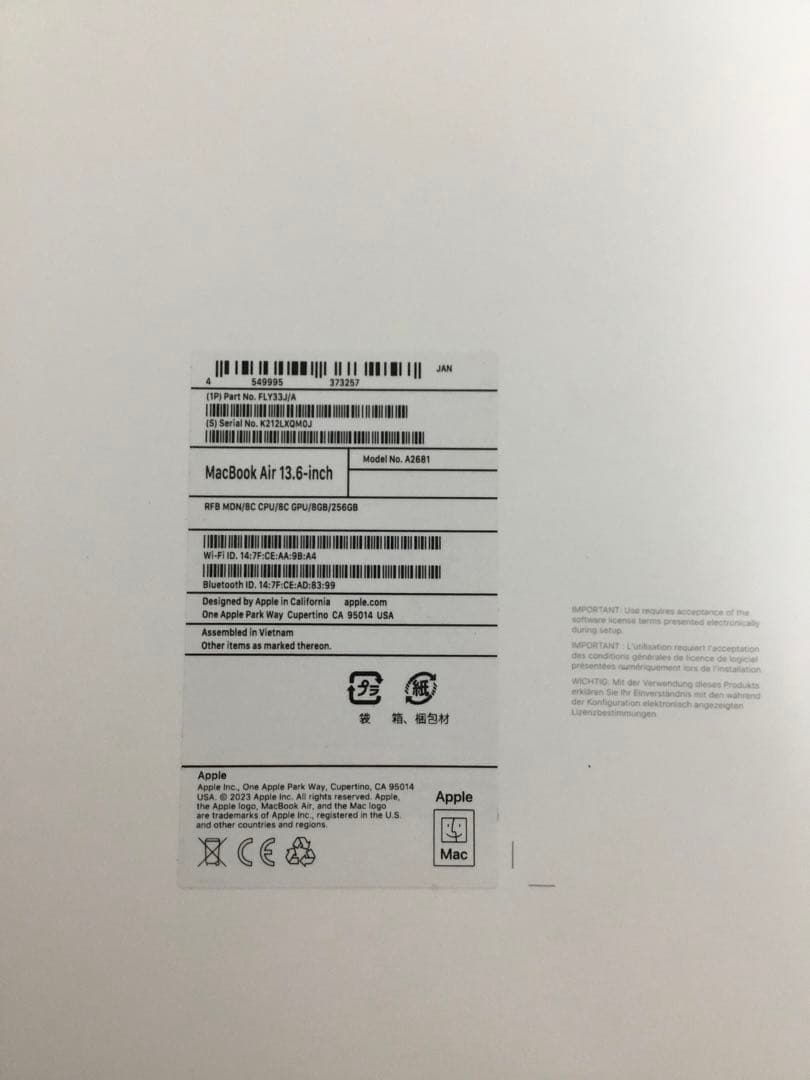 【美品】MacBookAir M2メモリ8GB ストレージ256GB 2022