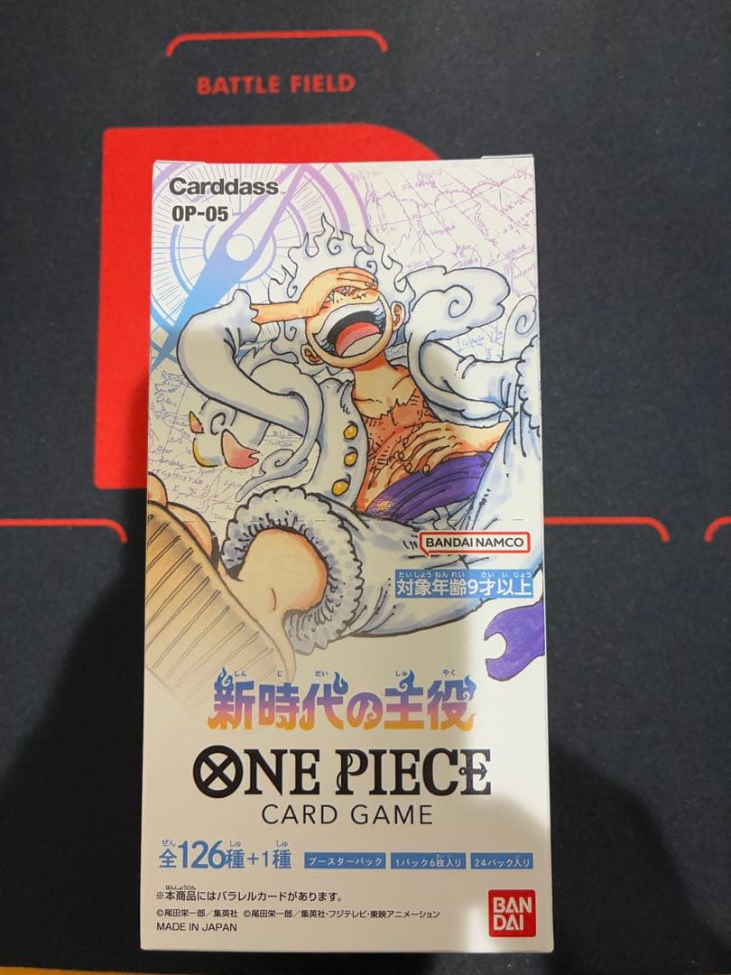 【未開封BOX‼️】 新時代の主役 ワンピースカード BOX テープ付き 未開封品