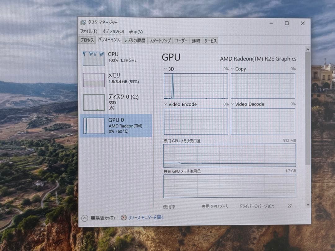 美品HP T520 SSD119GB メモリ4GB 正規Windows10pro