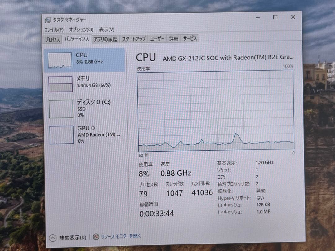 美品HP T520 SSD119GB メモリ4GB 正規Windows10pro