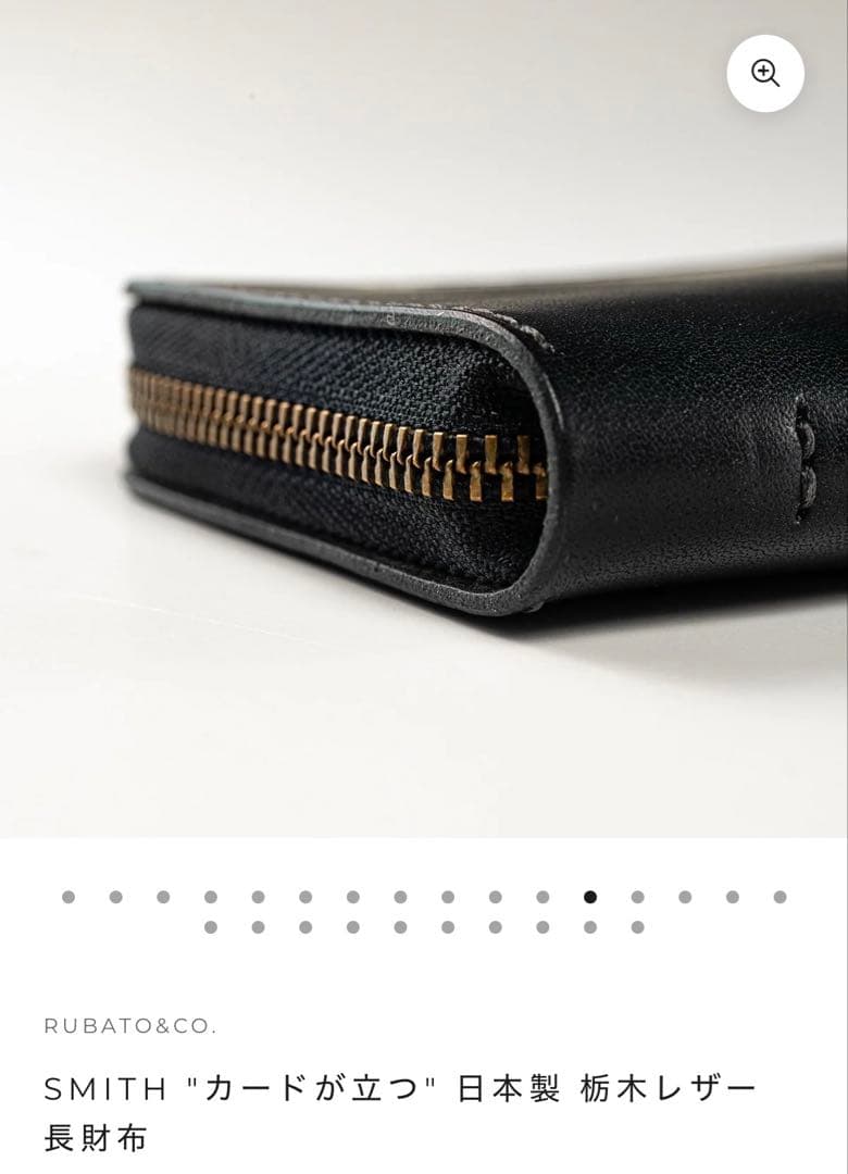 SMITH 栃木レザー 長財布 日本製