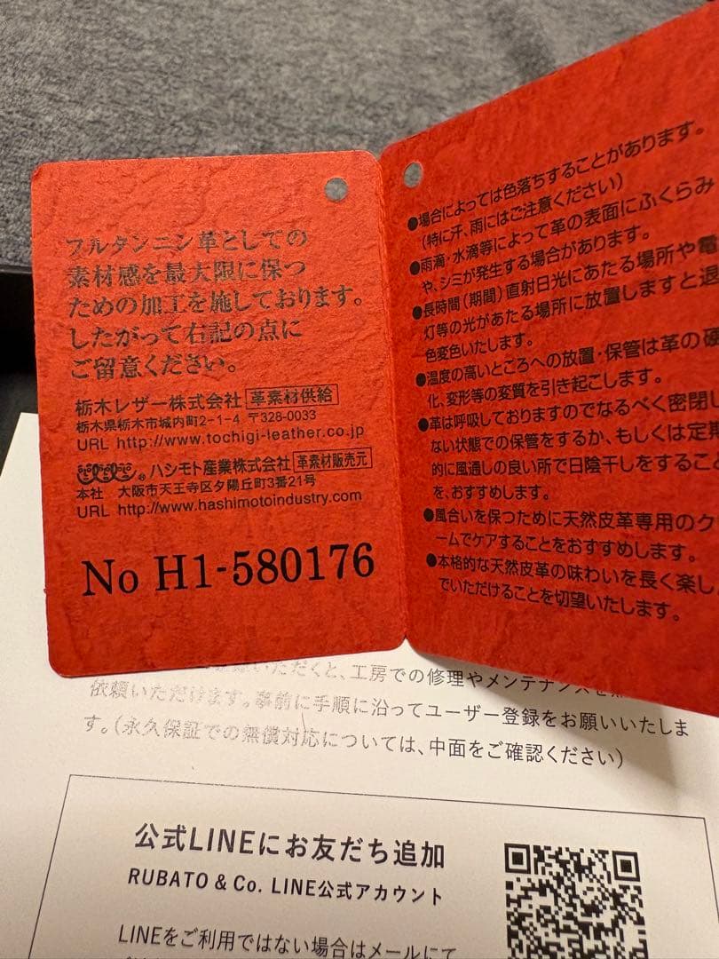 SMITH 栃木レザー 長財布 日本製