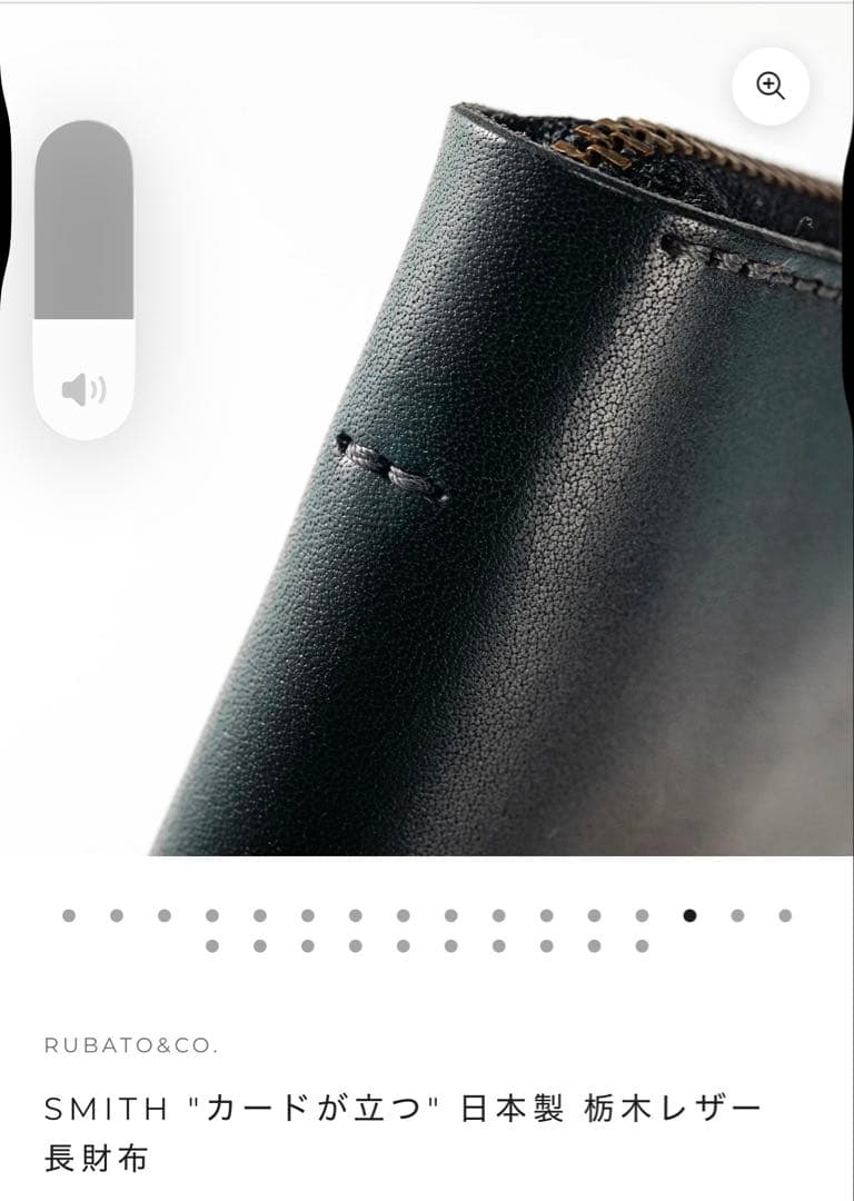 SMITH 栃木レザー 長財布 日本製