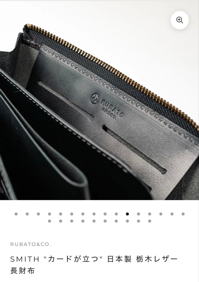 SMITH 栃木レザー 長財布 日本製