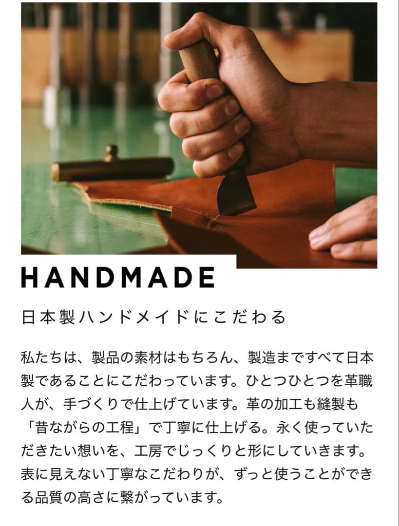 SMITH 栃木レザー 長財布 日本製