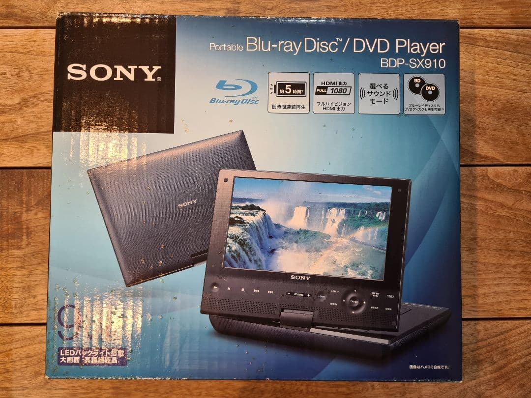 SONY ポータブル ブルーレイプレーヤー BDP-SX910 動作確認済