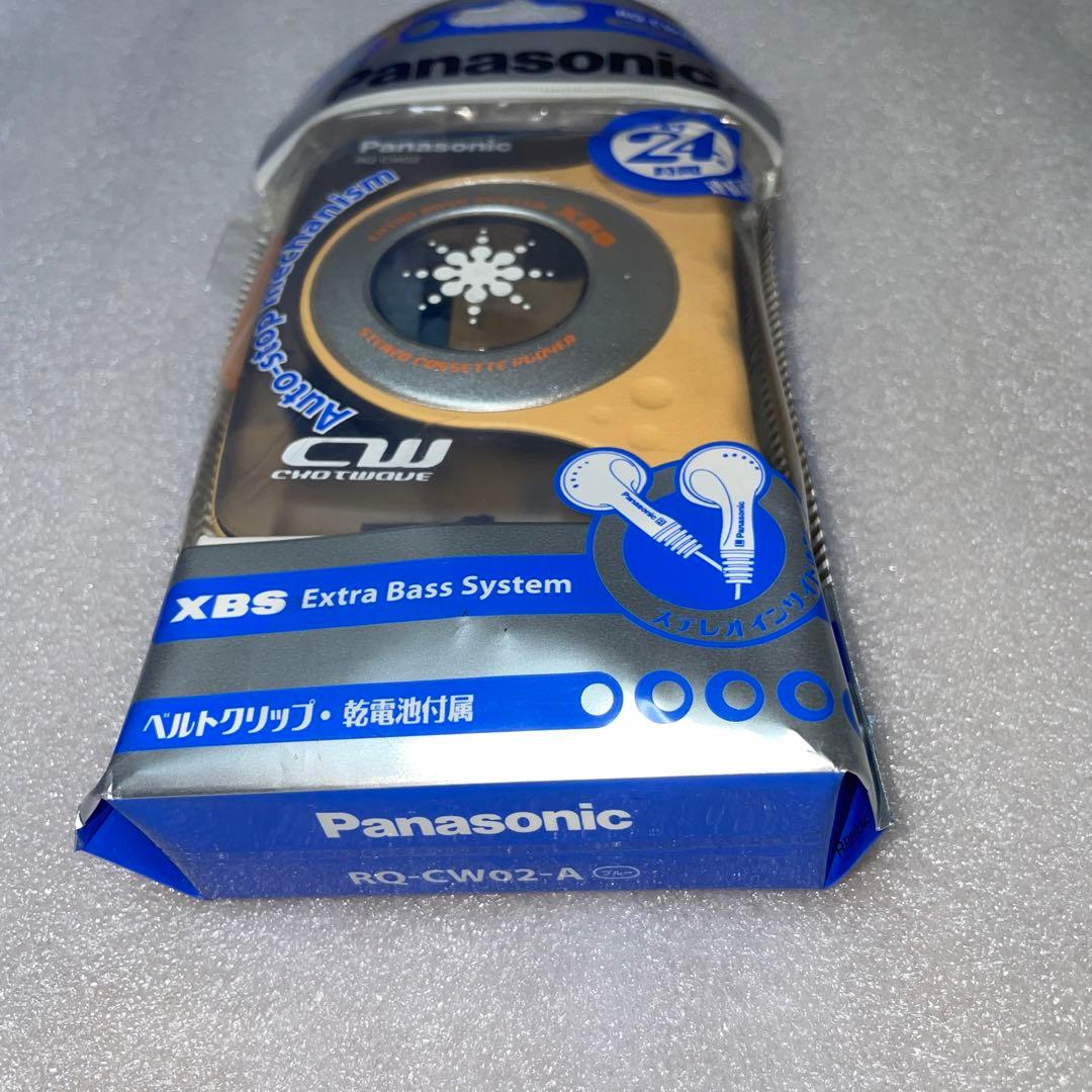 Panasonic RQ-CW02 新品未使用　2個セット