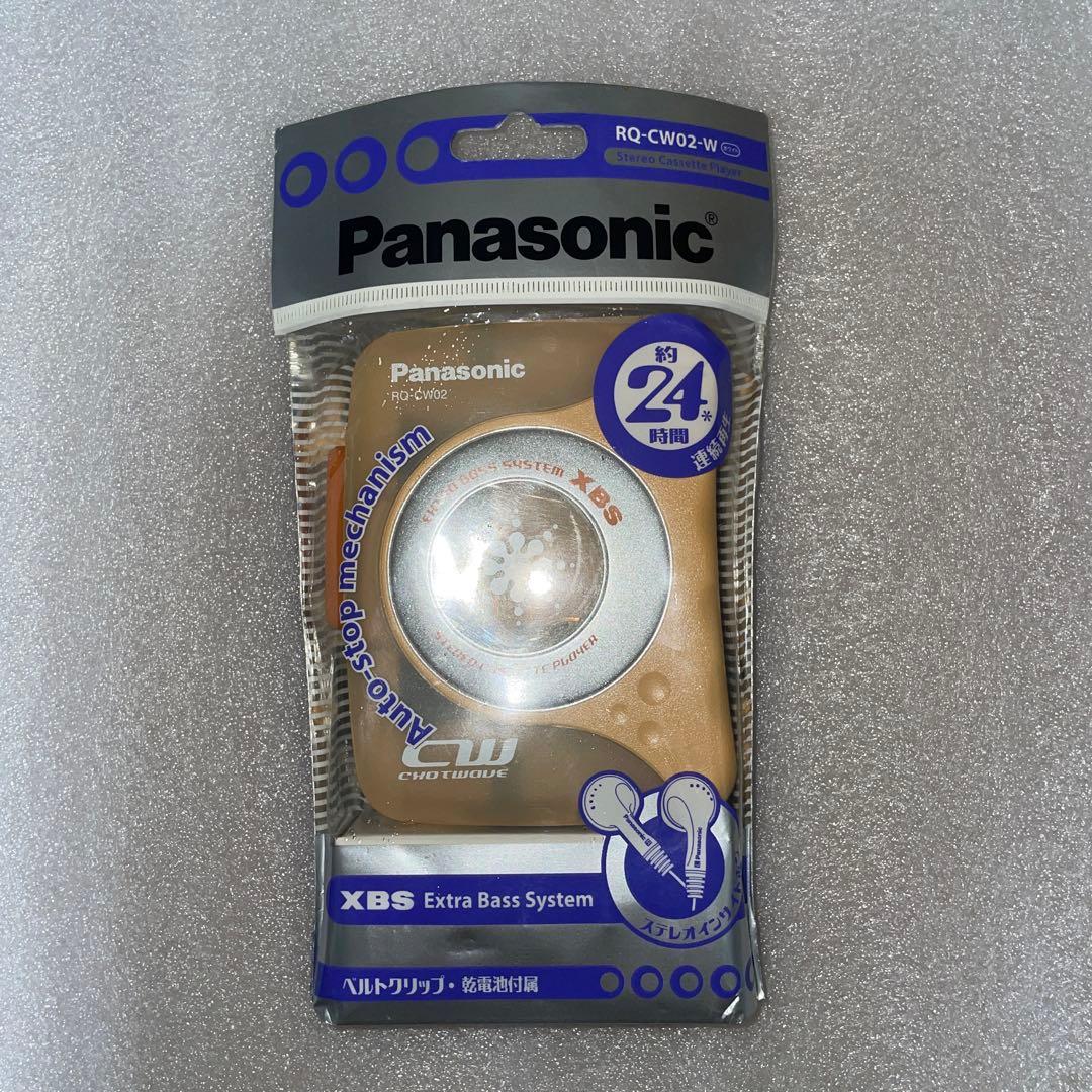 Panasonic RQ-CW02 新品未使用　2個セット