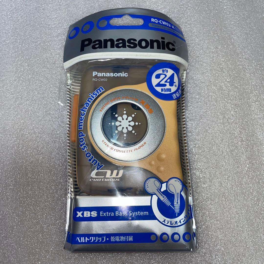 Panasonic RQ-CW02 新品未使用　2個セット