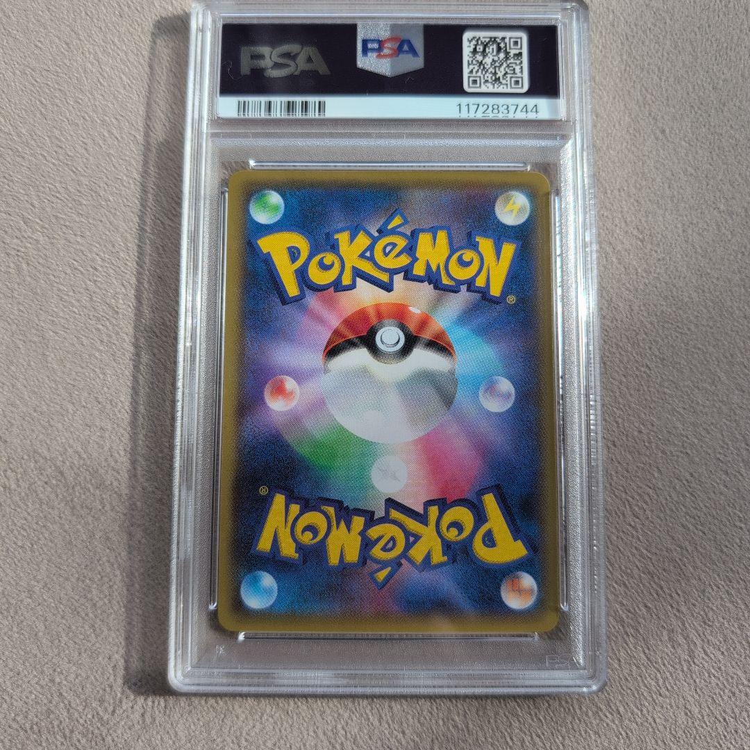 フシギバナ プロモカード25thANNIVERSARYPSA10 ポケモンカード