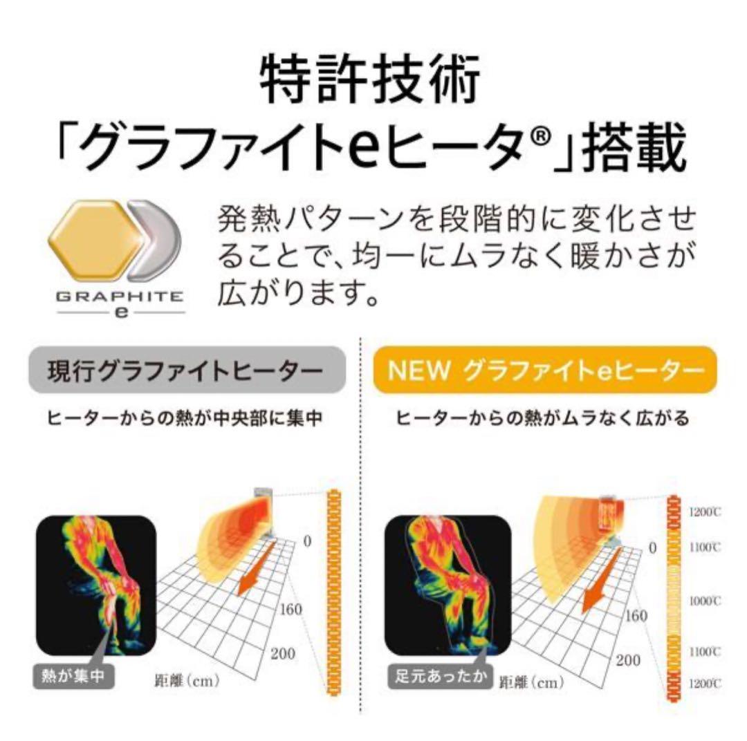 アラジン 電気ストーブグラファイトヒーター CAH1G9EG