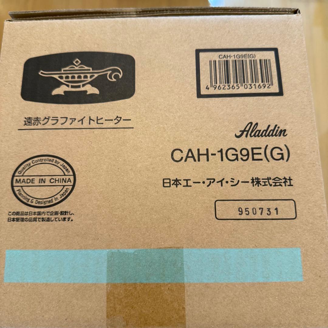 アラジン 電気ストーブグラファイトヒーター CAH1G9EG