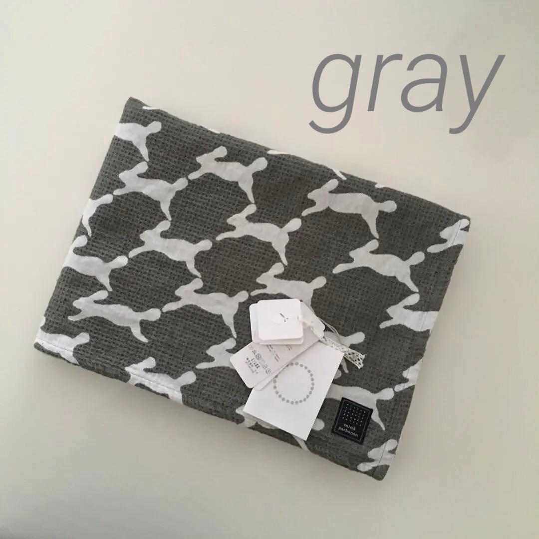 【希少】ミナペルホネン ブランケットコットン　run run run グレー