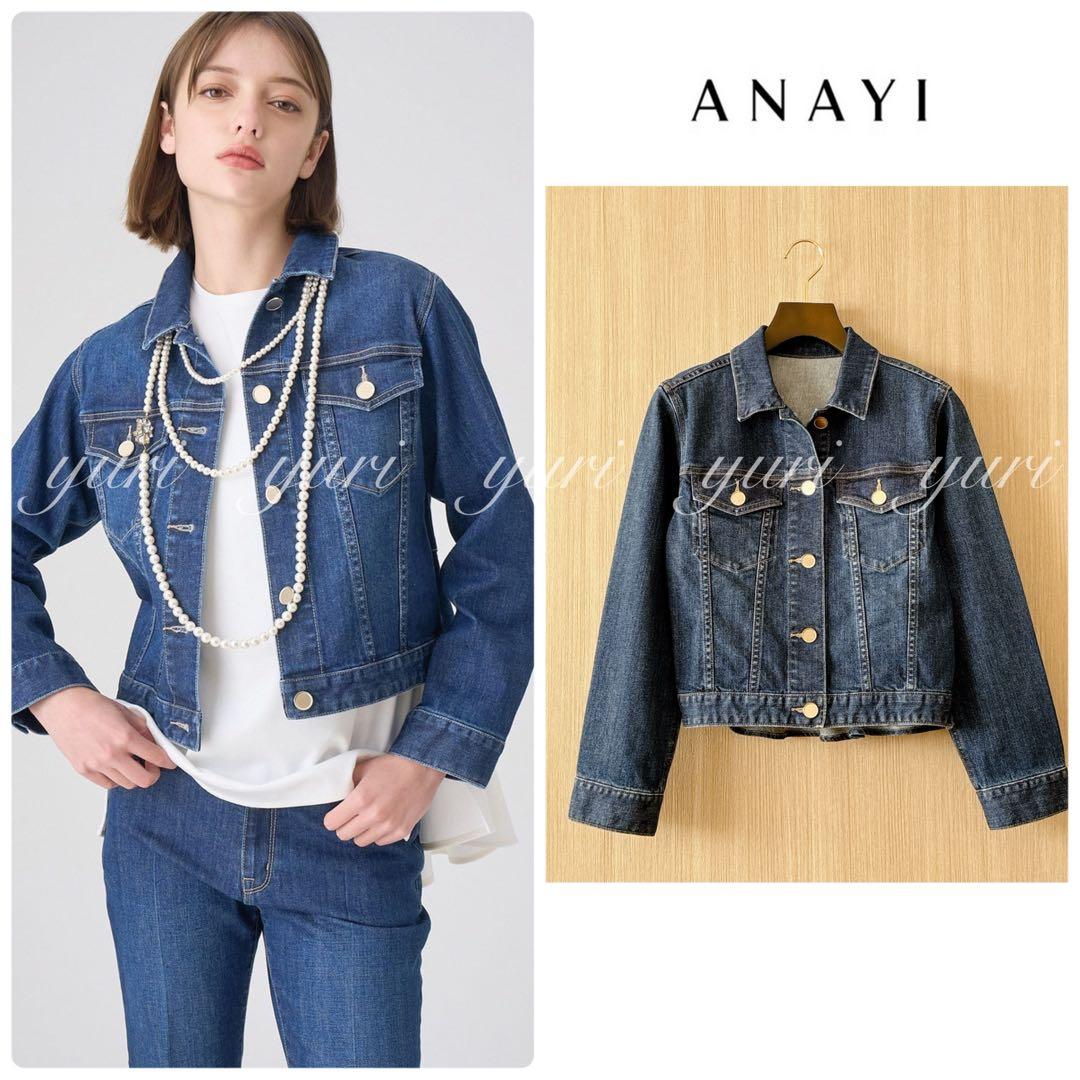 【1372】新品　アナイ　ストレッチデニムペプラム ジャケット　小さいサイズ