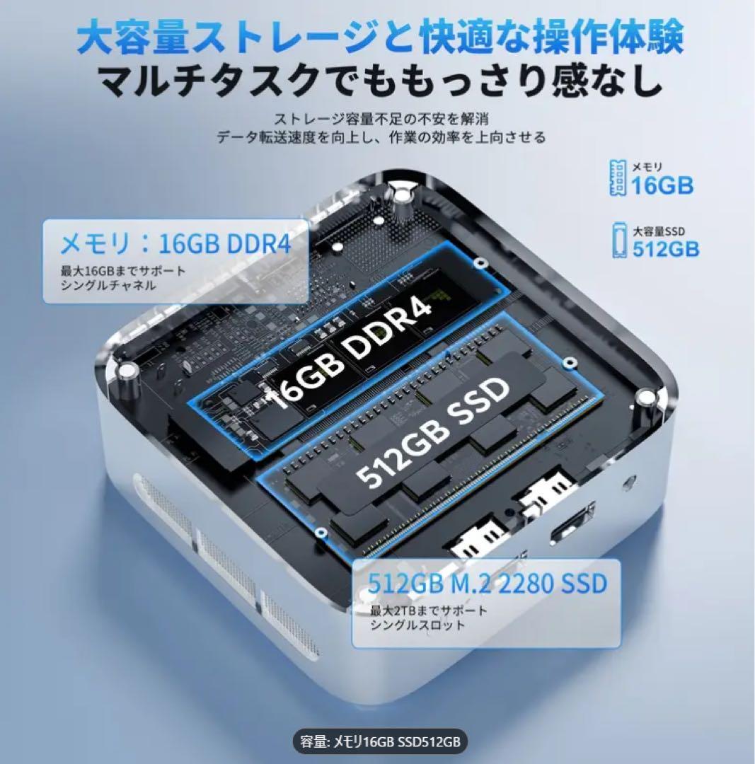【低価格】ミニPC Intel N97 Win11 Pro/16GB/512GB