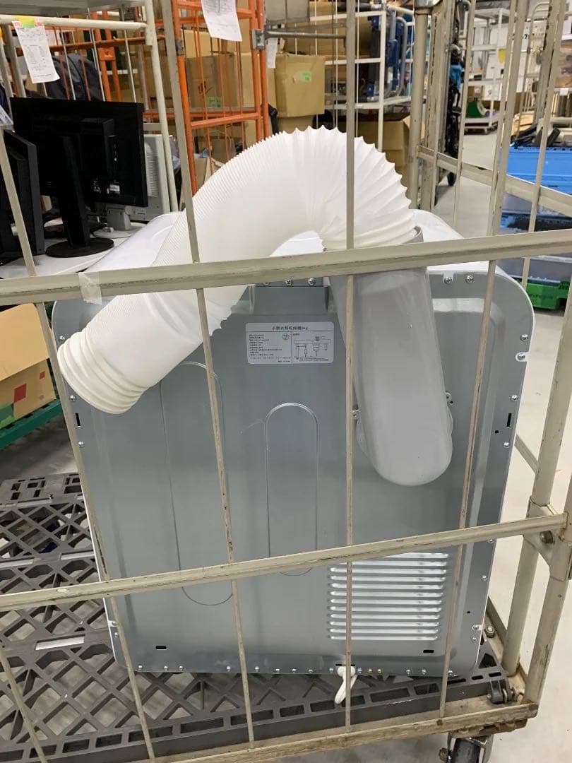 オリエンタルスタンダードジャパン 小型電気衣類乾燥機 ES294689AAA