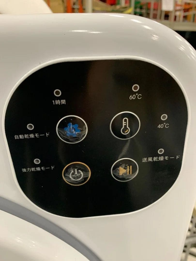 オリエンタルスタンダードジャパン 小型電気衣類乾燥機 ES294689AAA