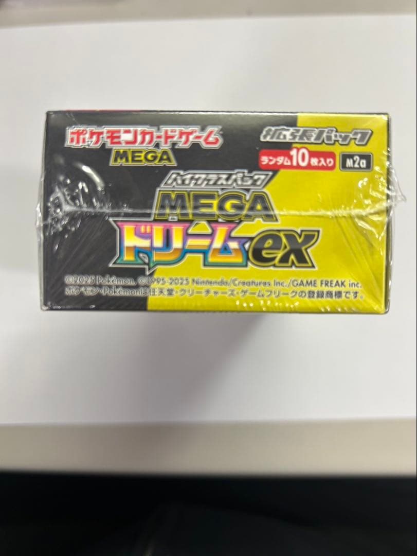 ポケモンカードMEGA ハイクラスパック ドリーム ex 1BOX シュリンク付