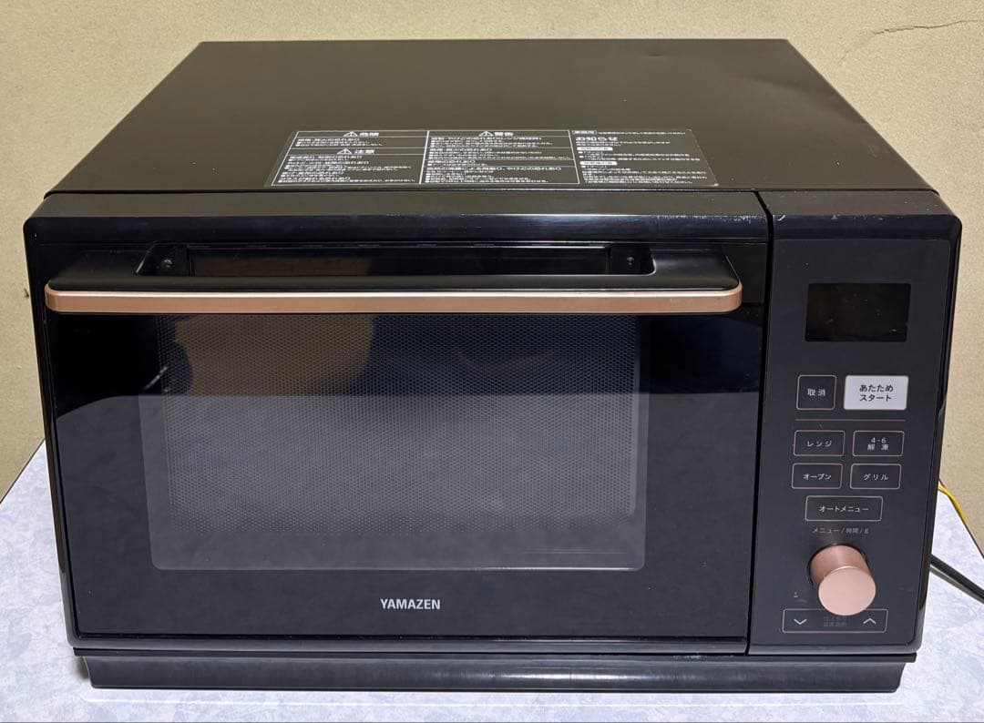 YAMAZEN オーブンレンジ PRK-F250TSV（B）21年製