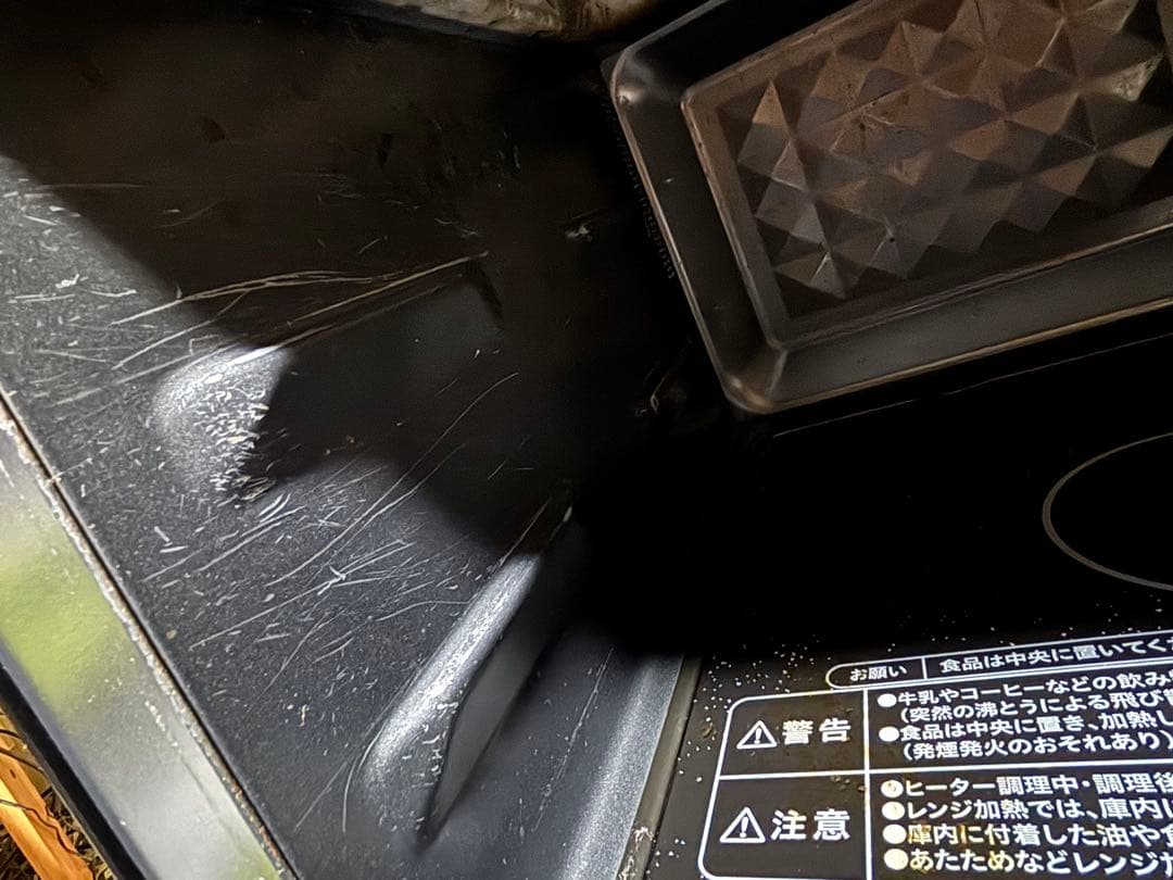 YAMAZEN オーブンレンジ PRK-F250TSV（B）21年製