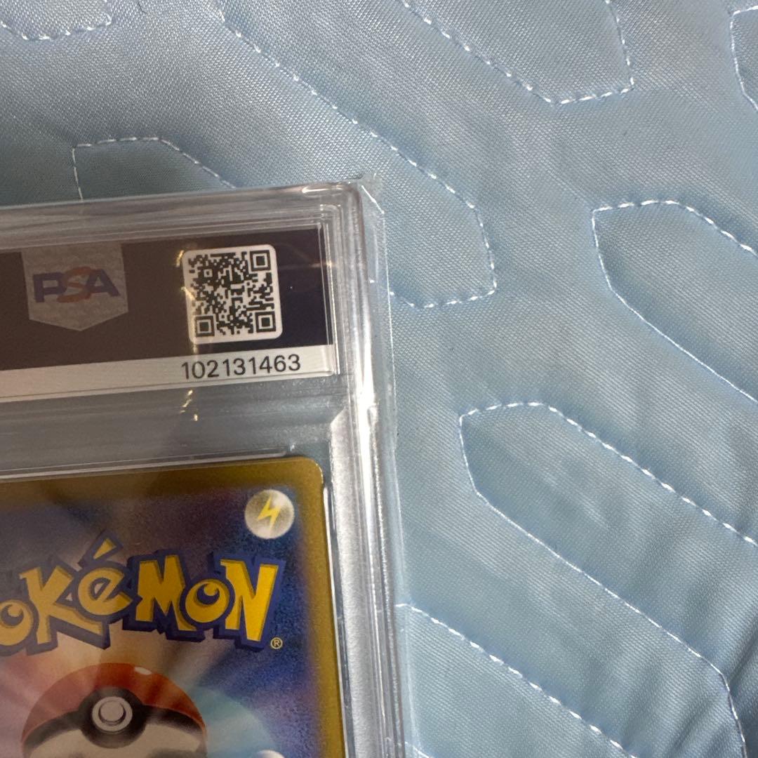 PSA10ミュウex SAR SV2a 151 205/165