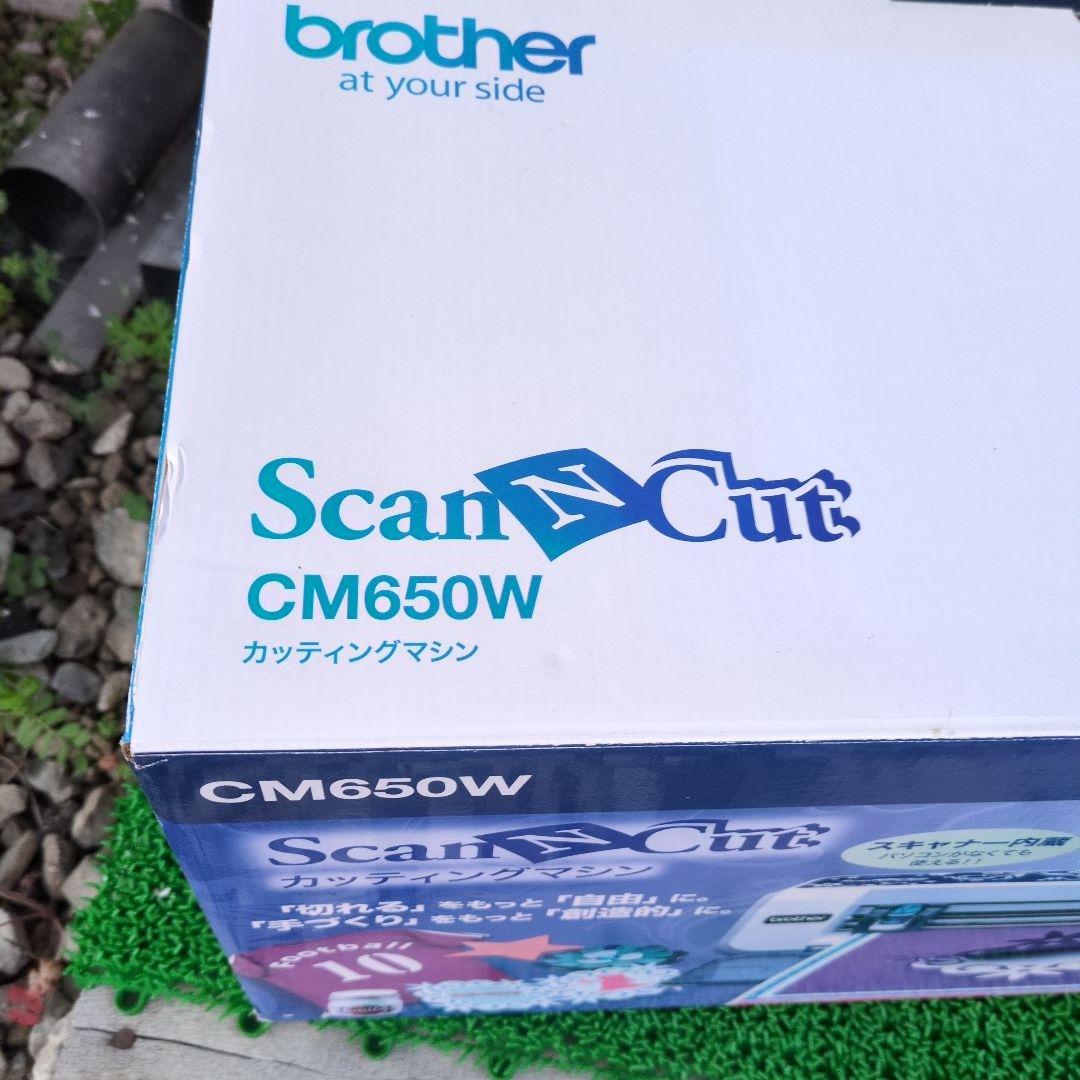 スキャンカッティングマシン　CM650W brother