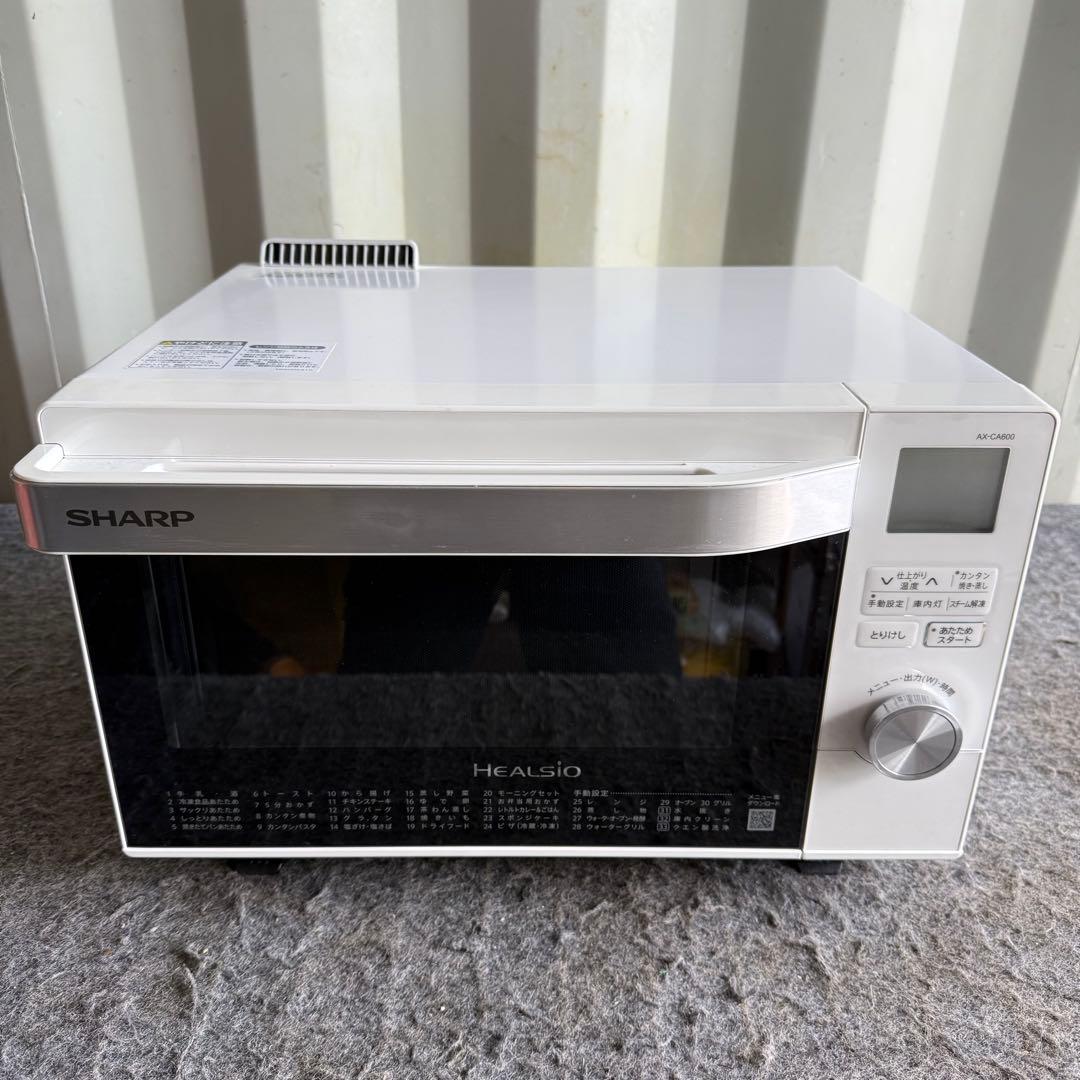 AL23激安早い者勝ち✨ SHARP HEALSIO ヘルシオAX-CA600