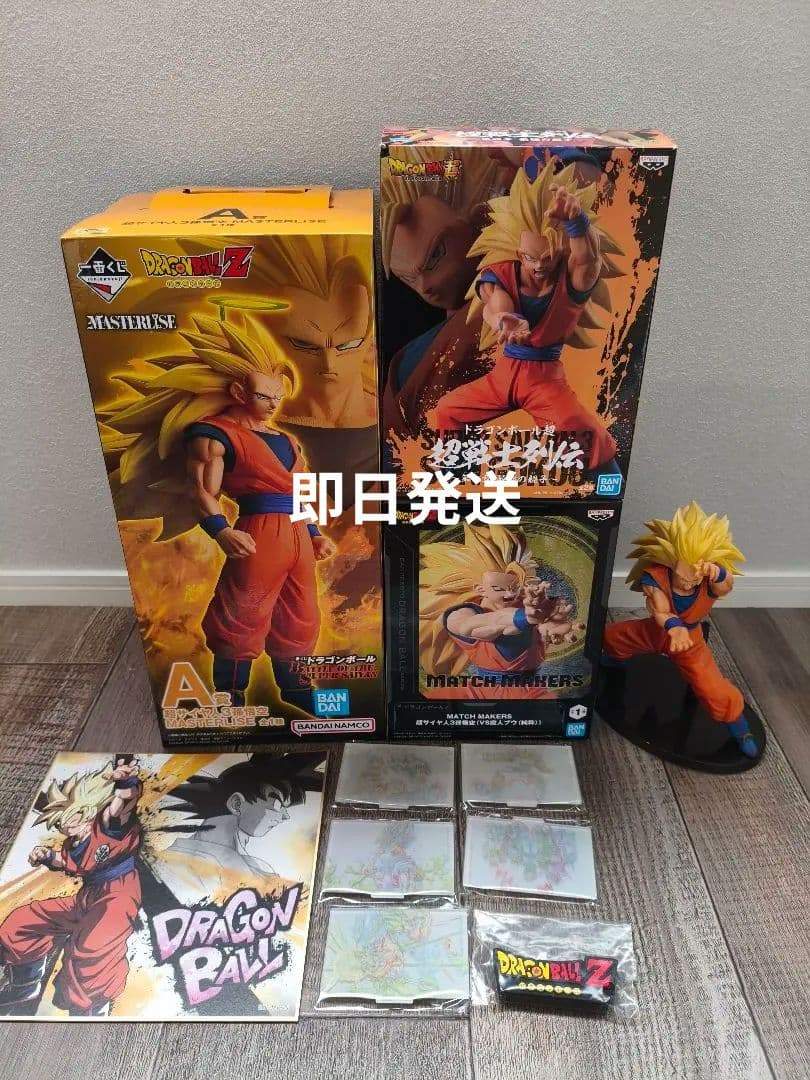 新品未開封　ドラゴンボール　一番くじ　超サイヤ人3 孫悟空 フィギュア　プライズ