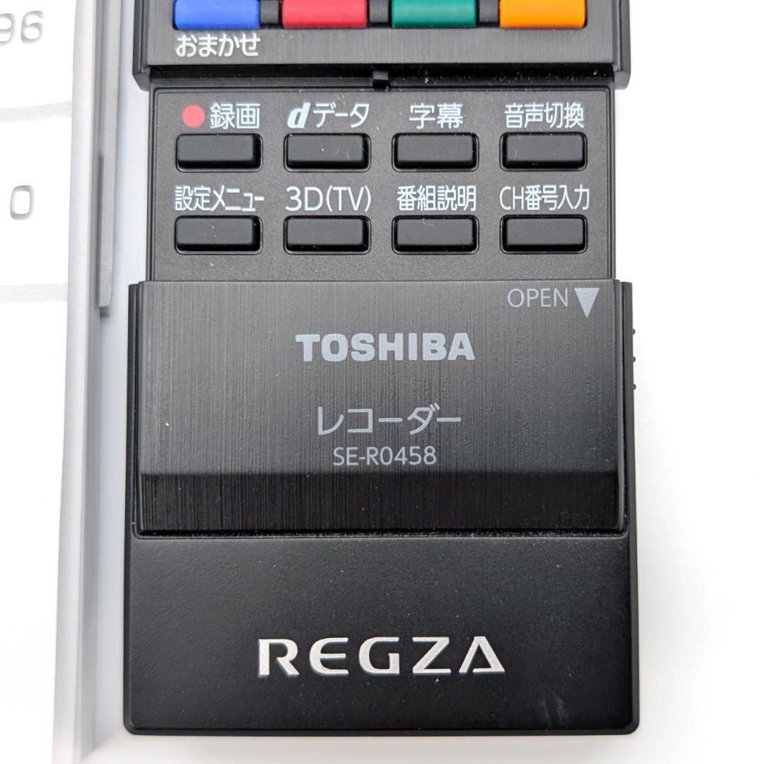 TOSHIBA DBR-T550 Blu-rayレコーダー HDD1TB