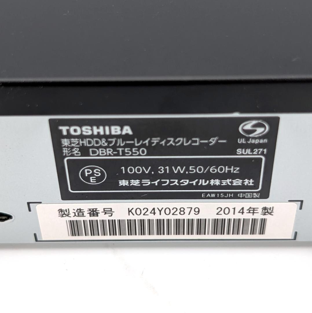 TOSHIBA DBR-T550 Blu-rayレコーダー HDD1TB
