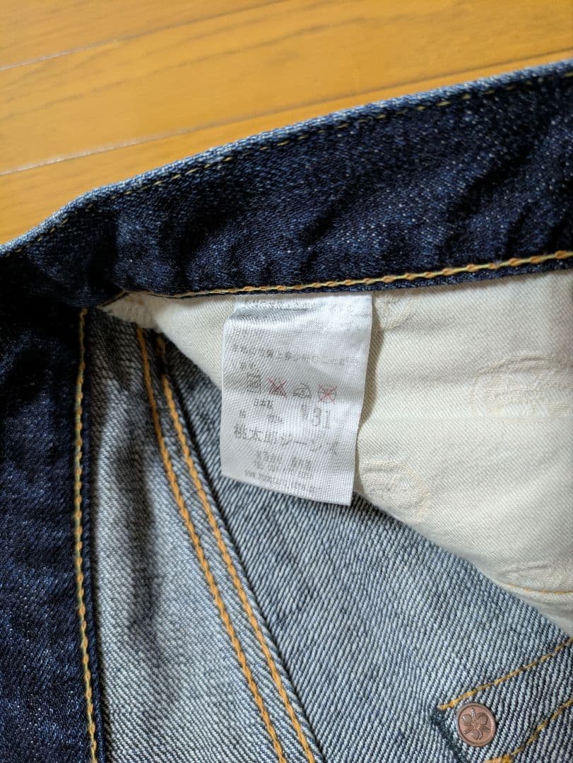 桃太郎ジーンズ 0805SP　W31　濃紺