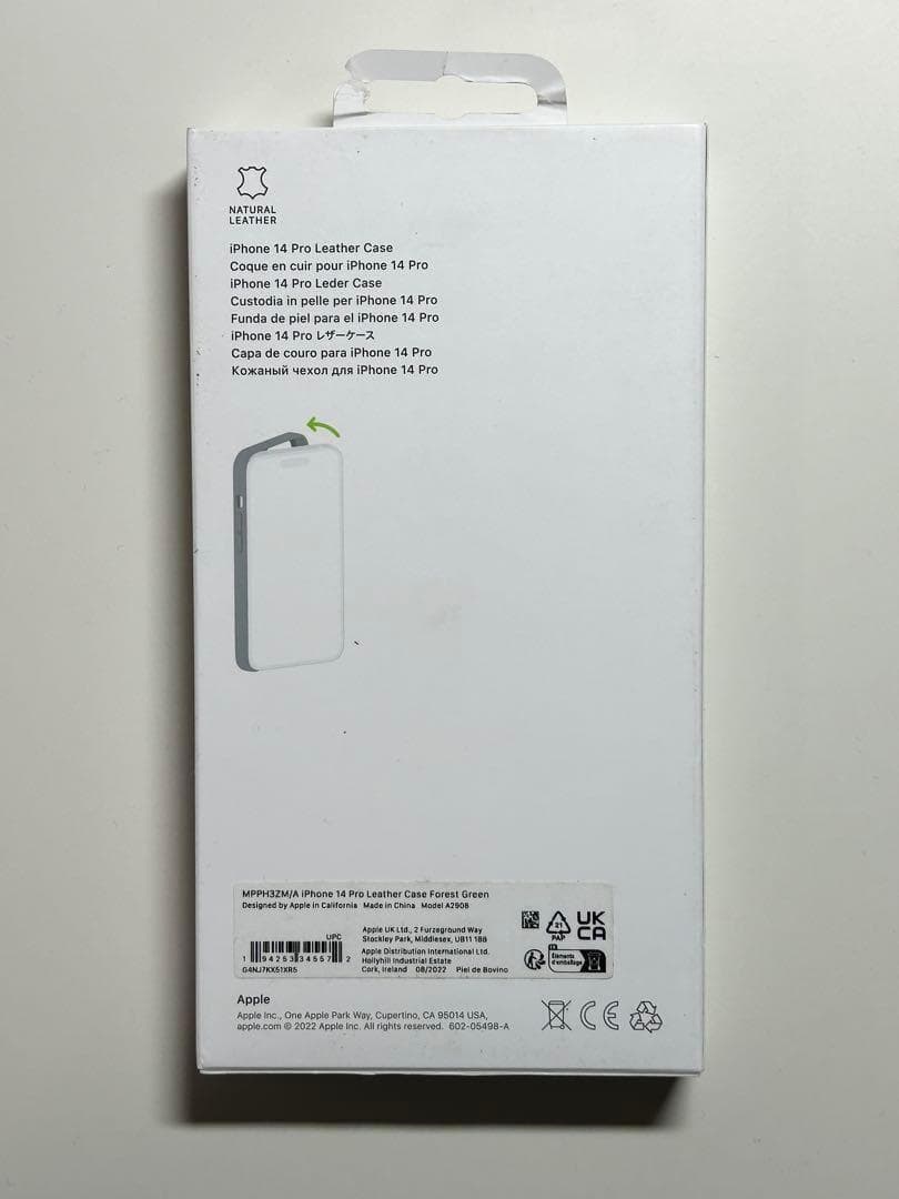【新品】純正 iPhone 14 Pro レザーケース・フォレストグリーン①