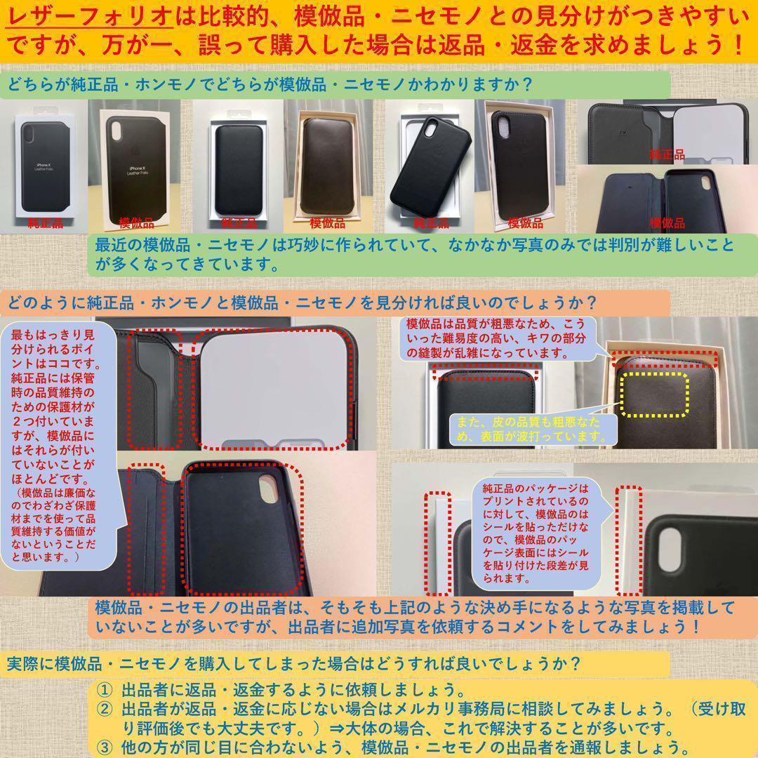 【新品】純正 iPhone 14 Pro レザーケース・フォレストグリーン①
