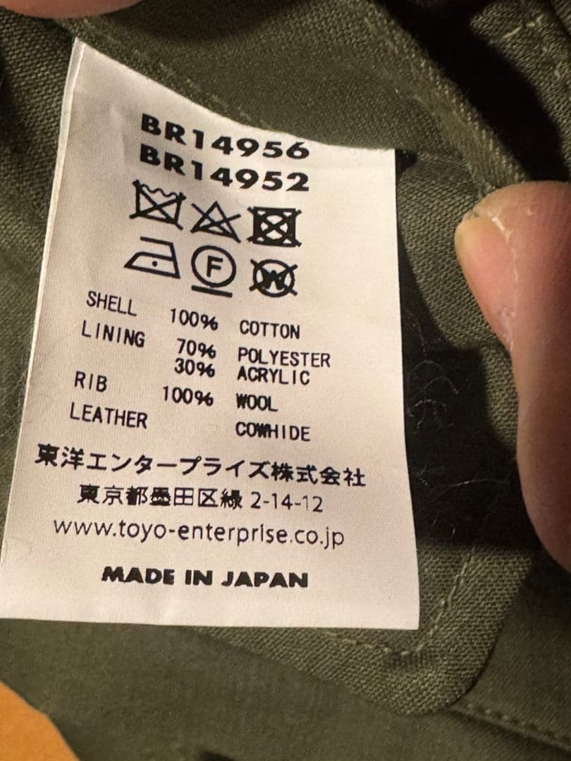 U.S. NAVY A－2デッキジャケット 　Lサイズ