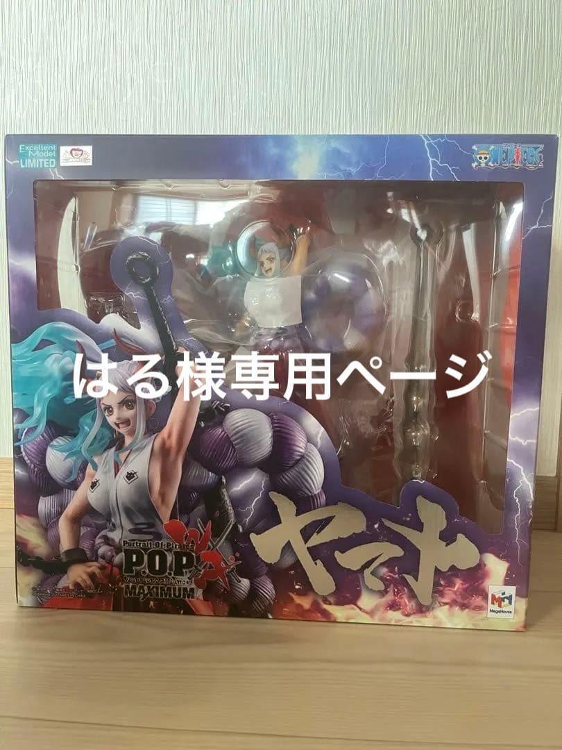 はる POP MAXIMUM ヤマト フィギュア