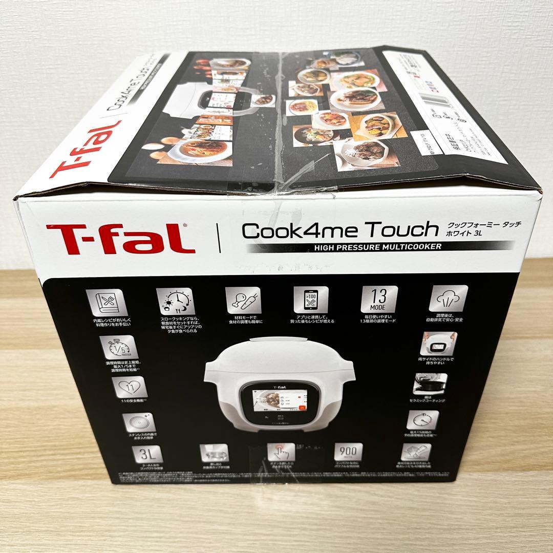 新品未開封✨ T-FAL CY9221JP クックフォーミータッチ 3L