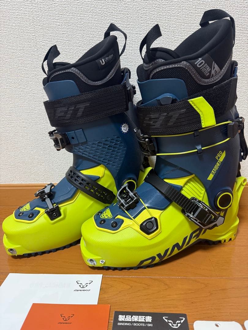 ディナフィットRADICALラディカル 山スキーブーツ
