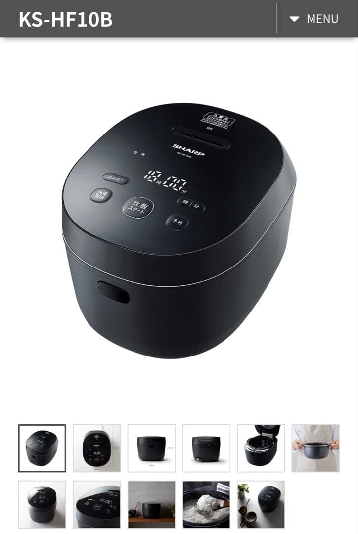 SHARP KS-HF10B ブラック 炊飯器