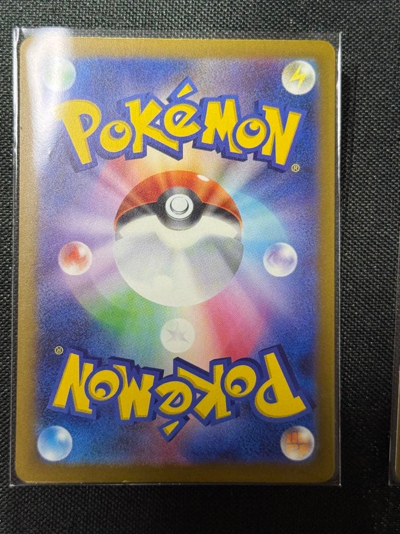 ポケモンカード メガリザードンX ex 223/193 MA