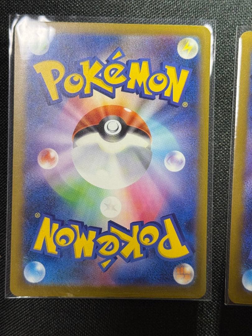 ポケモンカード メガリザードンX ex 223/193 MA