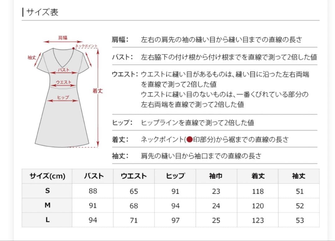 atlo エレガントチュール袖黒ドレス 新品
