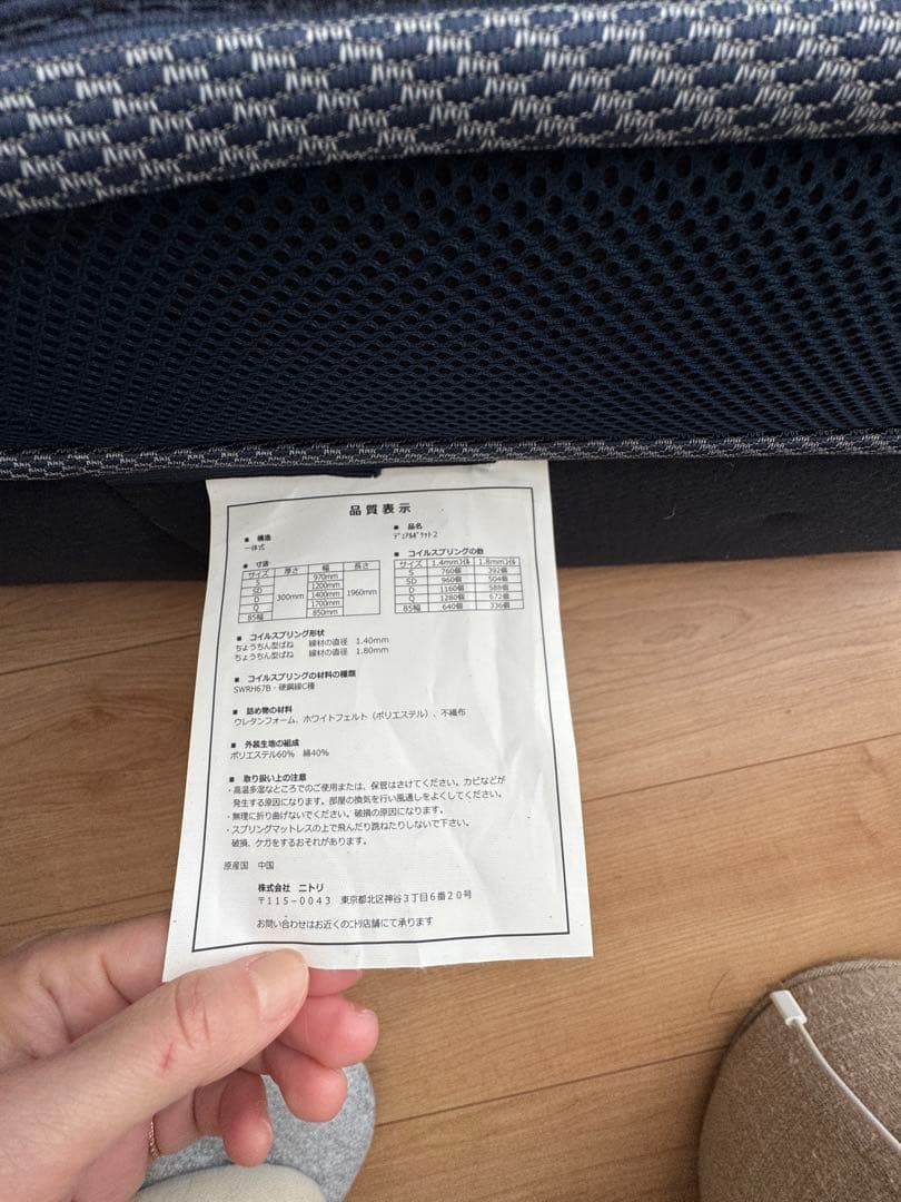 シングルベッドマット