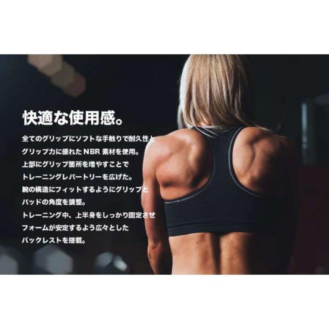 マッスルタワー 懸垂マシン エクササイズ (464620)