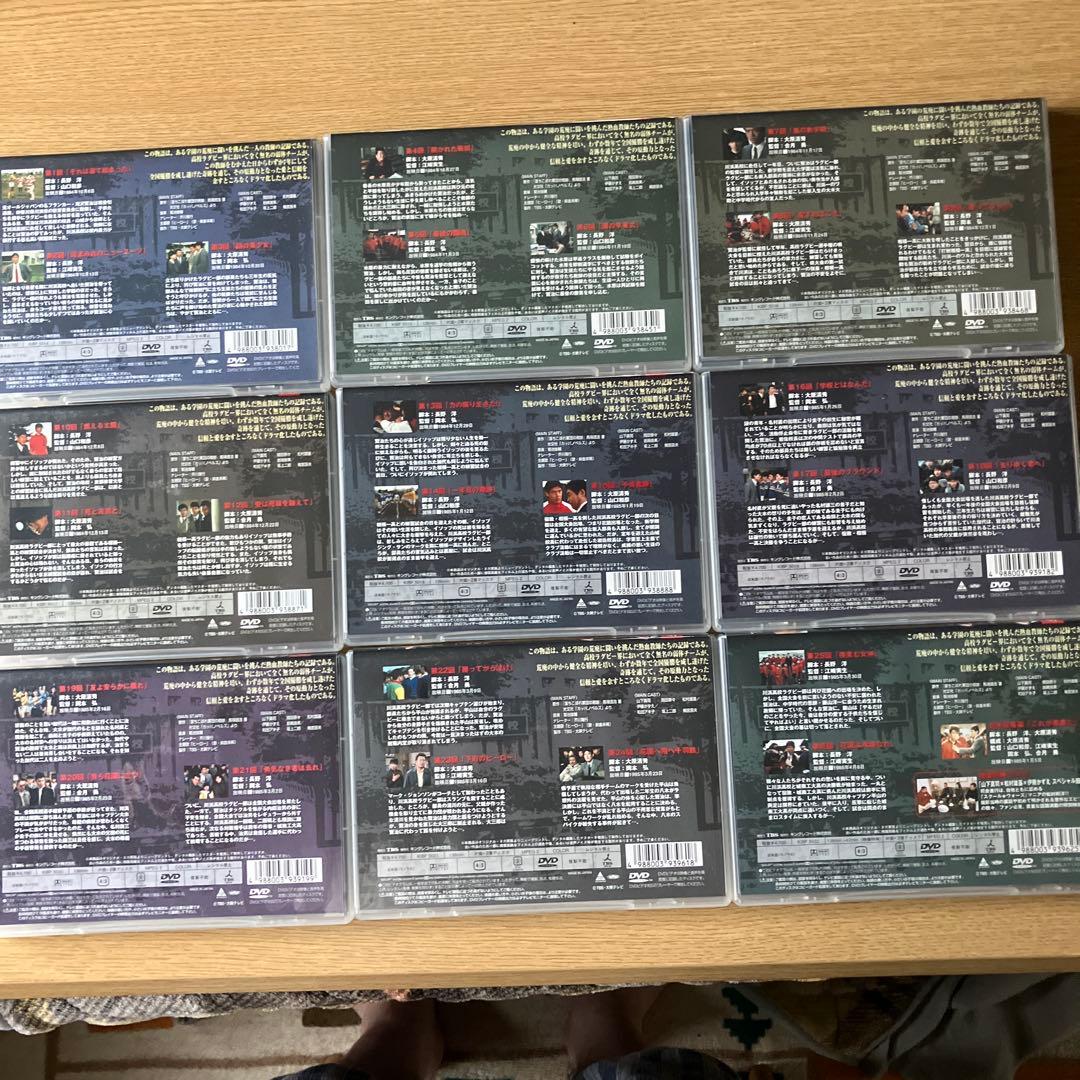 初回限定盤　泣き虫先生の7年戦争 　スクールウォーズ9巻セット