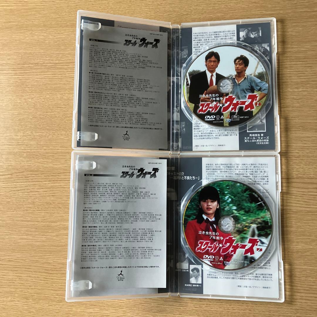 初回限定盤　泣き虫先生の7年戦争 　スクールウォーズ9巻セット