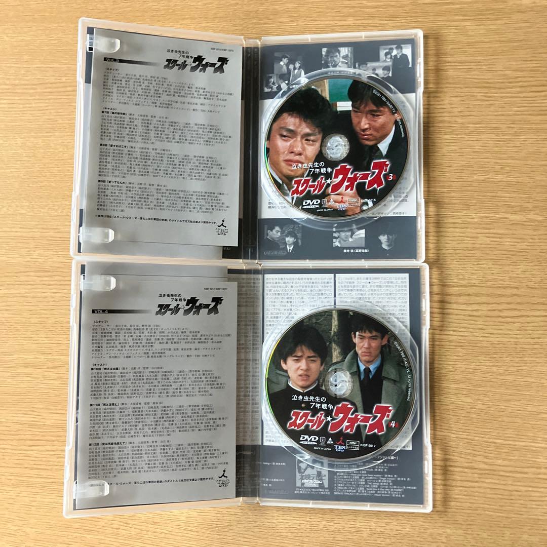 初回限定盤　泣き虫先生の7年戦争 　スクールウォーズ9巻セット