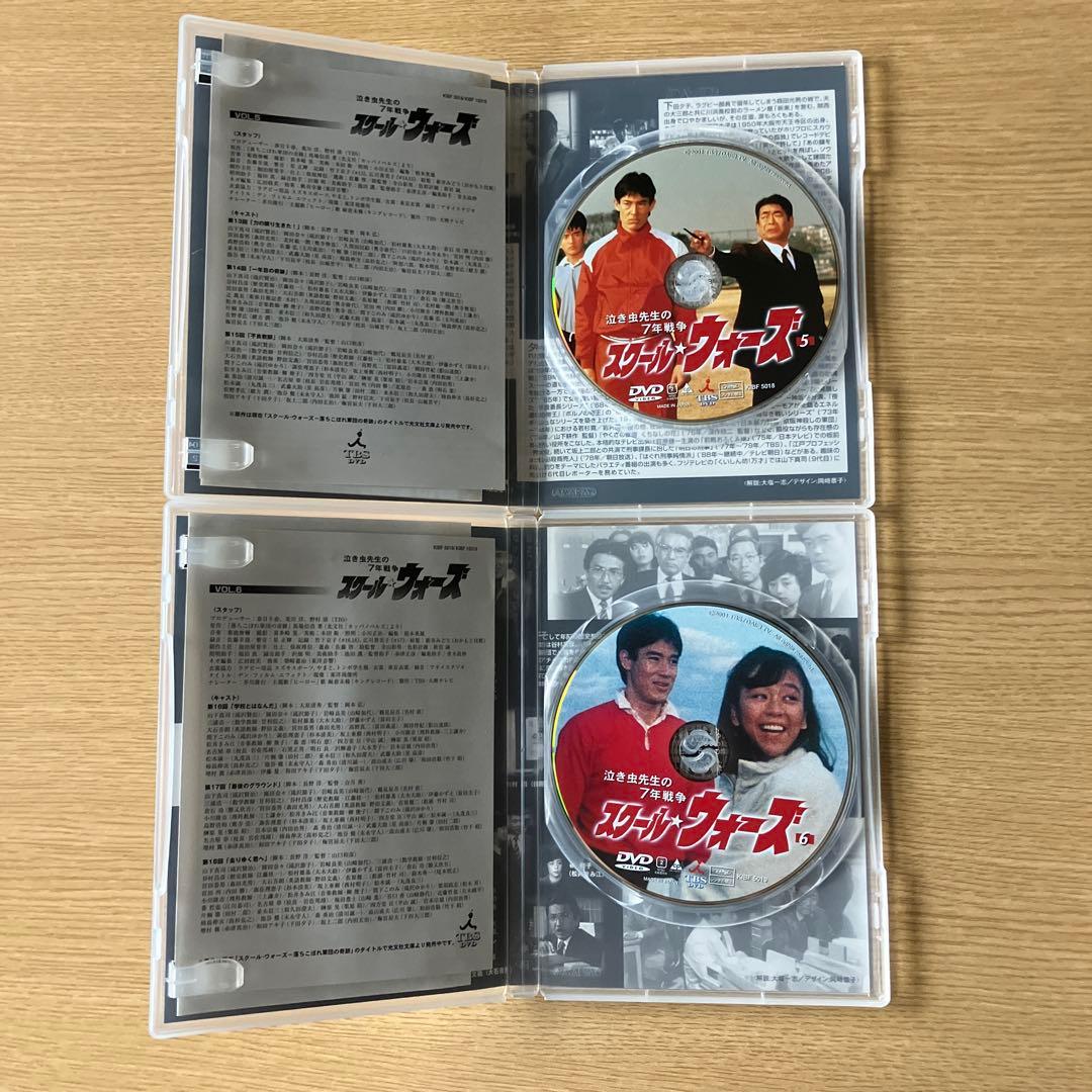 初回限定盤　泣き虫先生の7年戦争 　スクールウォーズ9巻セット